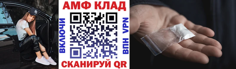 Купить где  Катав-Ивановск  АМФЕТАМИН 97% 