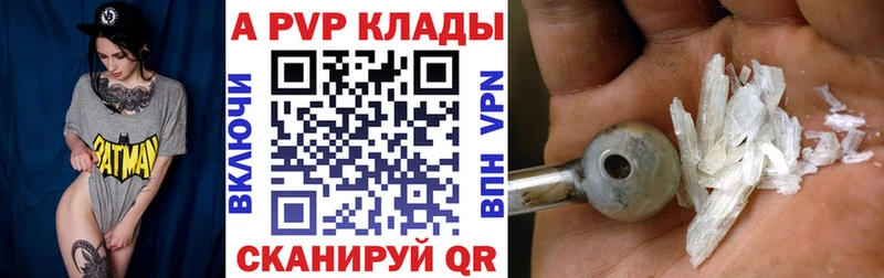 Alpha PVP VHQ  Купить  Катав-Ивановск 