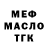 ГАШ VHQ King Gray