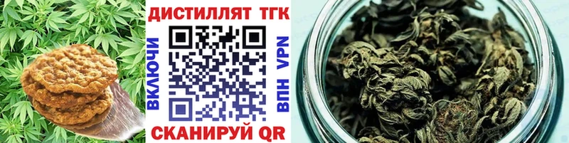 Купить где  Катав-Ивановск  Cannafood марихуана 