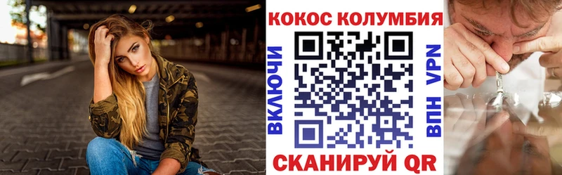 КОКАИН 97%  Купить закладки  Катав-Ивановск 