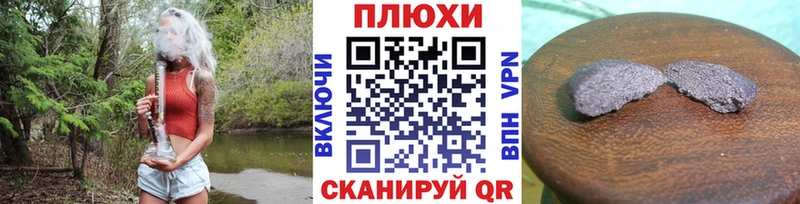 Гашиш Cannabis  Купить где  Катав-Ивановск 