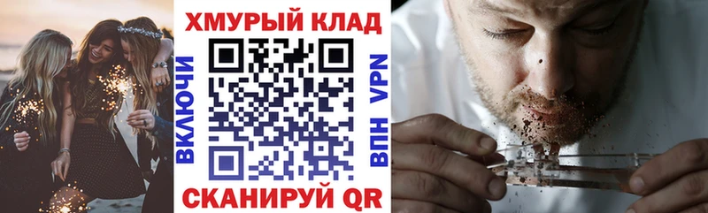 Героин афганец  Купить  Катав-Ивановск 