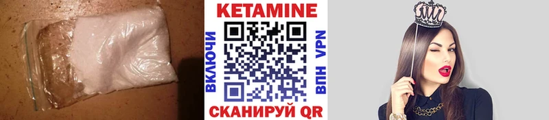 Купить закладки  Катав-Ивановск  Кетамин ketamine 