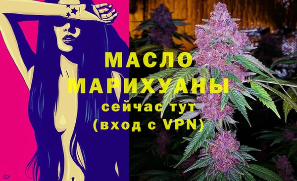 героин Заводоуковск