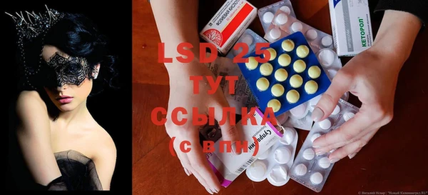 героин Заводоуковск
