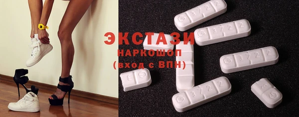 героин Заводоуковск