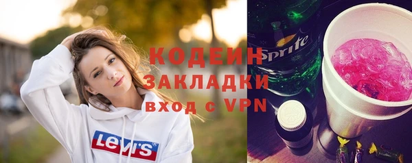 не бодяженный Заволжье