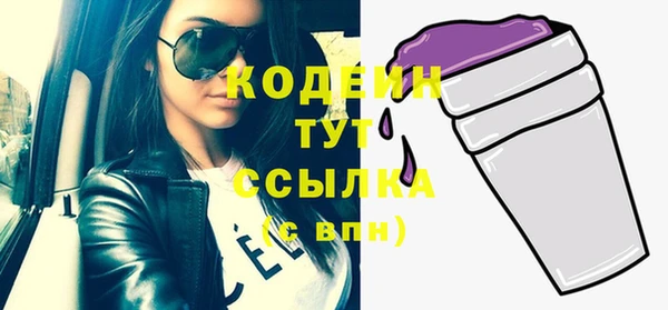 героин Заводоуковск