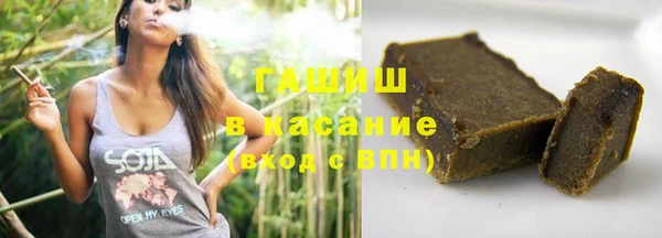 шишки Заволжск