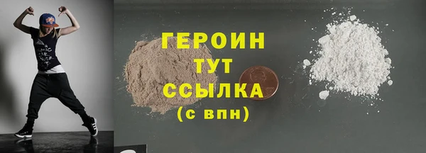 шишки Заволжск