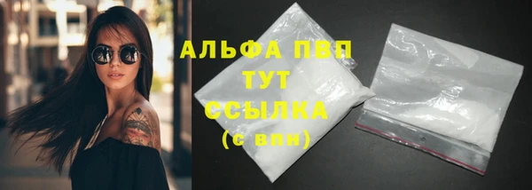 героин Заводоуковск