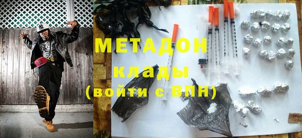 героин Заводоуковск