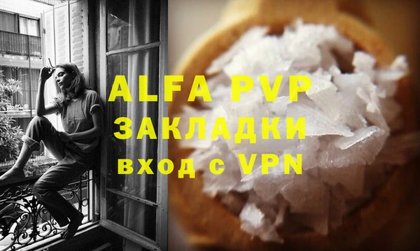 не бодяженный Заволжье