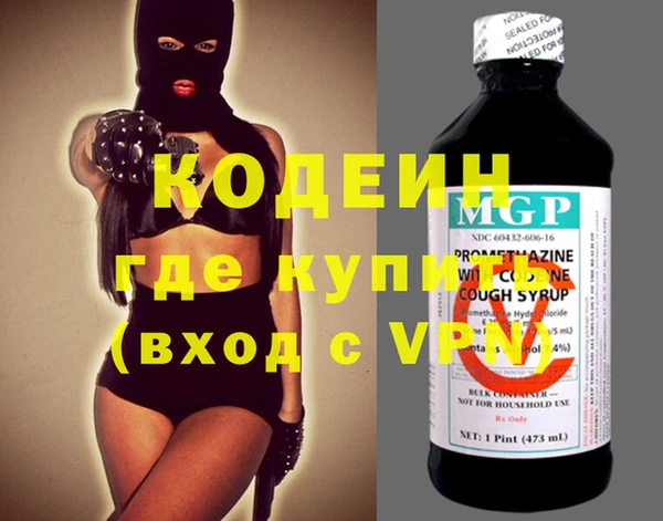 героин Заводоуковск