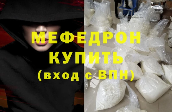 шишки Заволжск