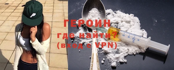 шишки Заволжск