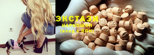 героин Заводоуковск