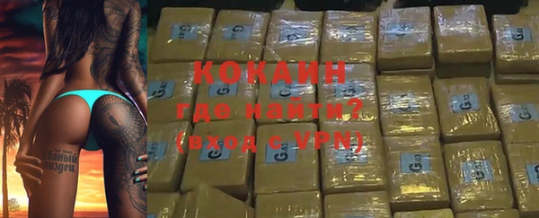 героин Заводоуковск