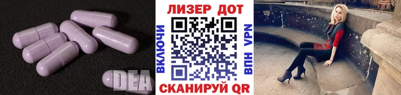 Купить  Катав-Ивановск  Лсд 25 экстази ecstasy 