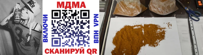MDMA Molly  Купить закладки  Катав-Ивановск 