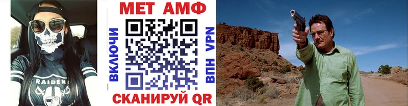 Метамфетамин витя  Купить  Катав-Ивановск 