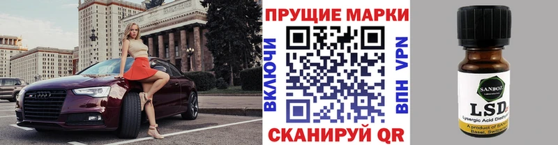 Марки N-bome 1,5мг Катав-Ивановск